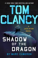 Tom_Clancy_shadow_of_the_dragon