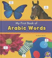 My first book of Arabic words