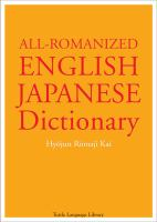 All_romanized_English-Japanese_dictionary