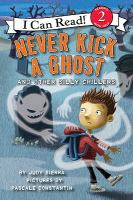 Never_kick_a_ghost