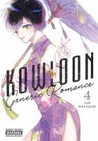 Kowloon_generic_romance