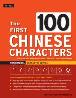 The_first_100_Chinese_characters