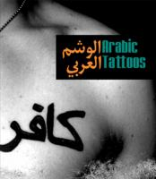 Arabic tattoos =
