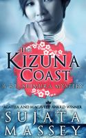 Kizuna_coast