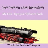 My_first_Tigrigna_alphabet_book