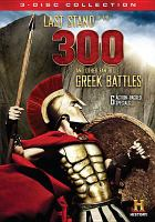 Last_stand_of_the_300__and_other_famous_Greek_battles