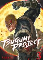 Tsugumi_Project